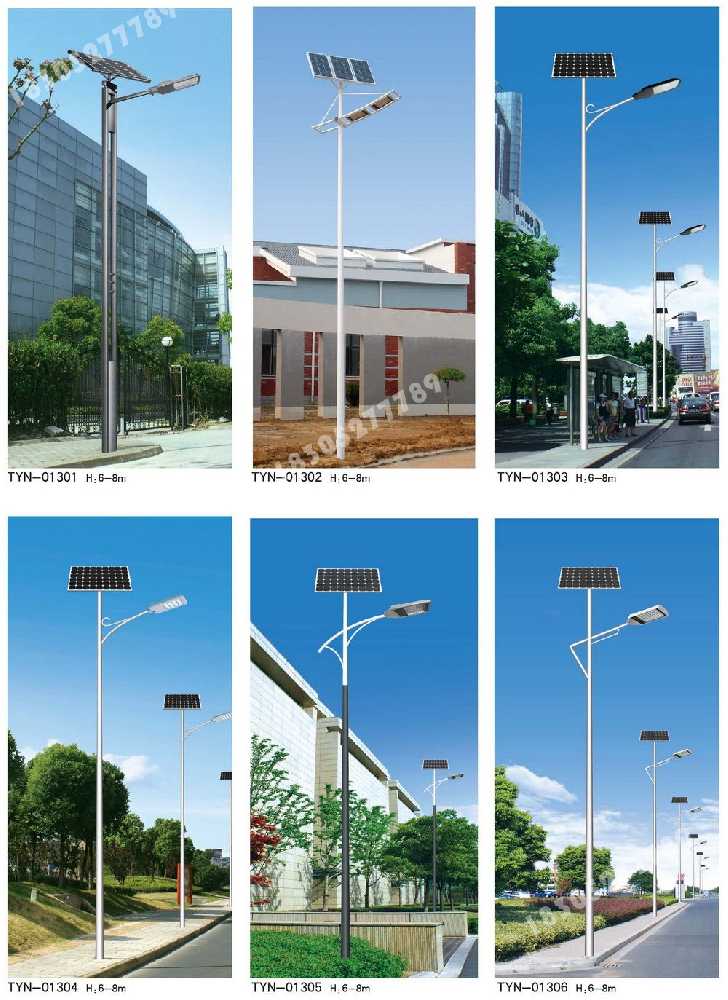 庆阳市市政道路太阳能路灯